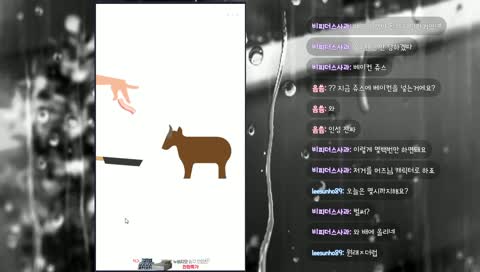 두두둑두두둑