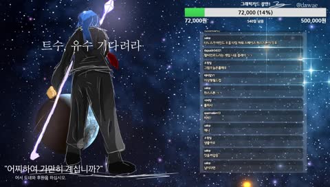 [카웃이]뭐할까? - 일단 방송킴