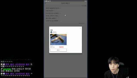 중고거래 인간문화재 김용두
