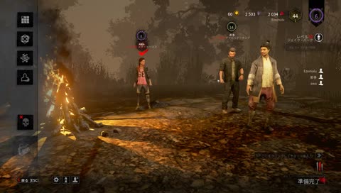 【渋めな放送室】蝦夷組サバイバーズ［DBD / 雑談］