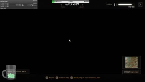 Ведьмачьи заказы и поиски сокровищ