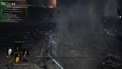 Первое прохождениче часть 4