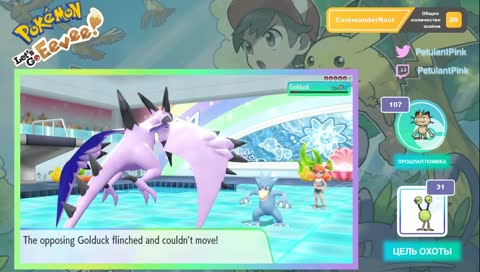 Let's Go Pikachu & Eevee / Shiny Hunt