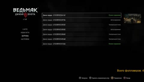 Алхимик на максимальной сложности