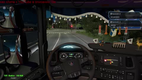 ETS 2 : Катаем