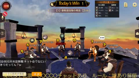 【人狼殺】魔女村か9人村【12月5日からはJAST CAUSE4先行配信】
