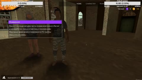 PUBG/MTA. Играем на тесте