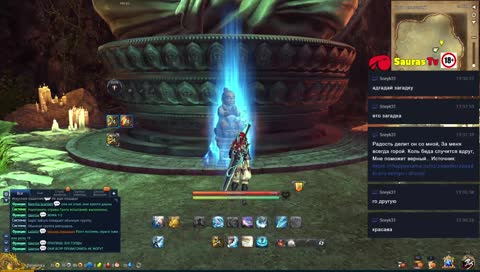 😈 Stream Blade and Soul 😈 Качаюсь 👽 Прохожу квести 🔞+
