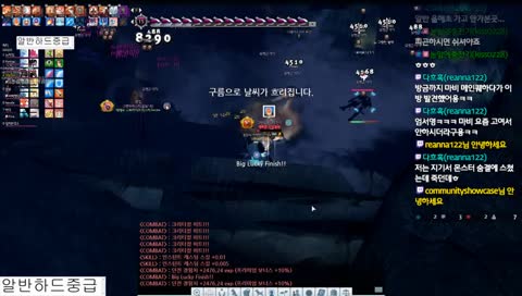 [밤왕] 마비노기 mabinogi 