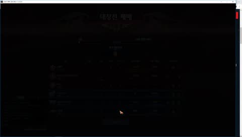 [ 몬돌 ] 게임하고싶어서켬