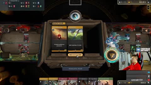 ПОМЕНЯЙ НАЗВАНИЕ СТРИМА