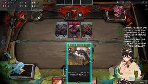 あおえちゃんArtifact、A pony girl playing Artifact 3 #57