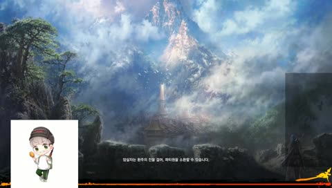 블린이 블소방송