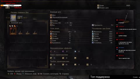 Dark Souls III - Прохождение!