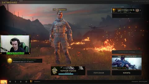 Учусь играть в БР![RU/ENG]