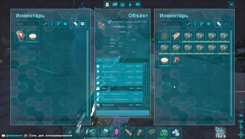 ARK Extinction [PVE]