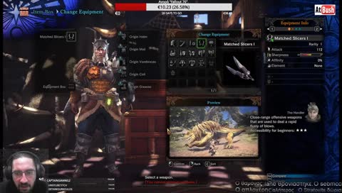 Ξεχωριστοί κυνηγοί. 