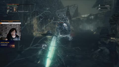 Общество по борьбе с кровавой луной