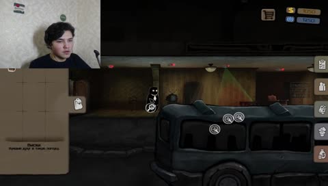 Стрим для крутых псов