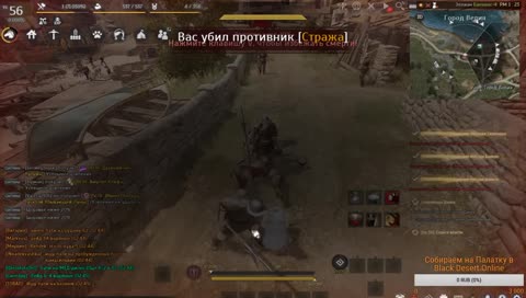 Точимся...  >:D 