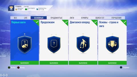 На бюджете в ТОП (UT)