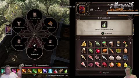 Гамаем с женой!