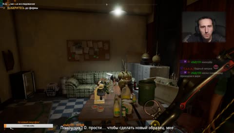Всё ближе к Вере Сид (FC5)