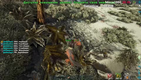 RED ALERT.NEW SERVER. ARK Extinction