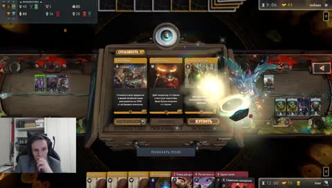 PerfectRuns:42 Бакалавр Экономических Наук !Гайд !artifact