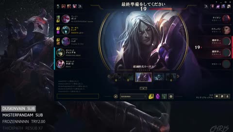 Troll ekiple LOL XD | !discord