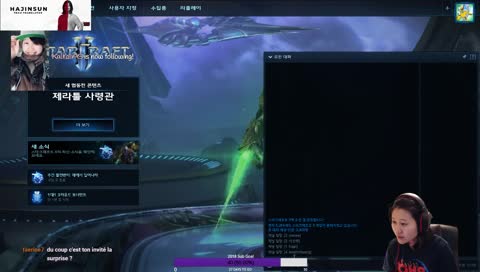 [Fr/En/Kr] 2v2 with someone special ٩(｡•́‿•̀｡)۶