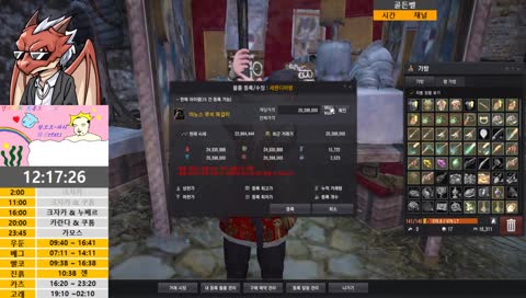 [Guide]Festa 다녀왔어요! 안녕하세요!! Doom!! 칫 Doom!! 칫!  / 검은사막 / BDO