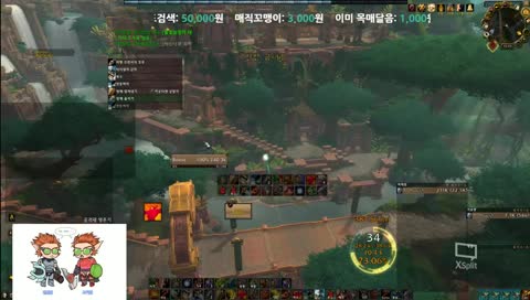 와우 보기왕 전탱왕 카게후미 쐐기