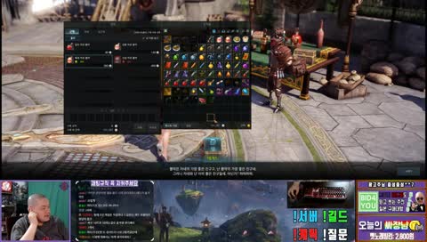 413+ 인파전문방송 밥똥로아잠 [21:9] #로아 #데드풀