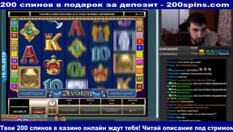 DANLUDAN ЗАНОСИТ НА СТРИМЕ В КАЗИНО ОНЛАЙН