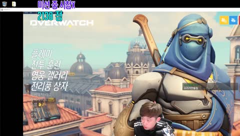 미션 임파서블 : 골드아웃