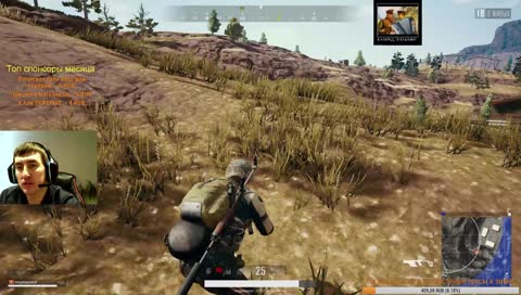 PlayerUnknown’s Battlegrounds Будем немножко всех "убегать".)