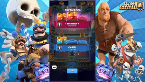Покатушки в Clash Royale. Бустим новый аккаунт.