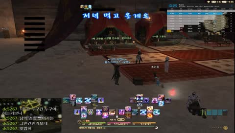 [파판14/패드유저] 4.31은 바니 흥마