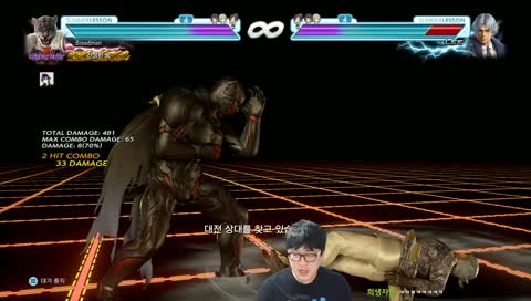 태그2 녹단 아머킹 7에선 어디까지?