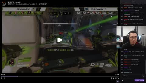 GC BUSAN WAVE 감독 컨텐더스 gbw 경기 2경기 복기 방송