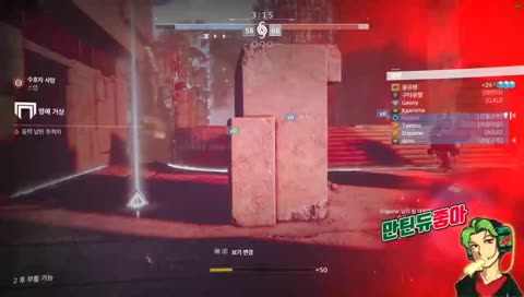 버스 잘못 탔습니다...