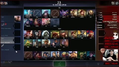 베인글로리 랭크게임 (EA RANK)