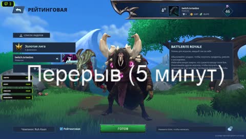 Космическое пиу пиу