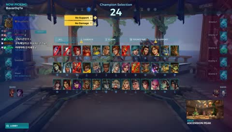 팔라딘스 경쟁전 | paladins