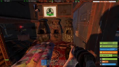 ФАРМ ФАРМ ФАРМ
