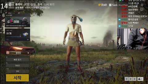 치킨먹을때까지 노방종