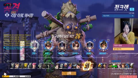 강철멘탈 긍정킹 그마,그녀 :) 