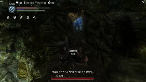 저세상 스카이림 - 루비스타