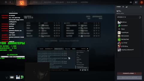 Обычный стрим)